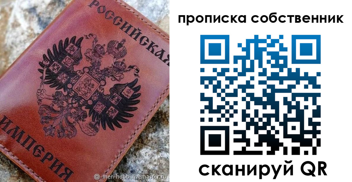 прописка гарантия в Ухте