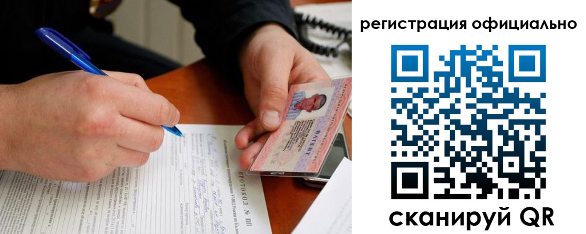 временная регистрация госуслуги в Ухте