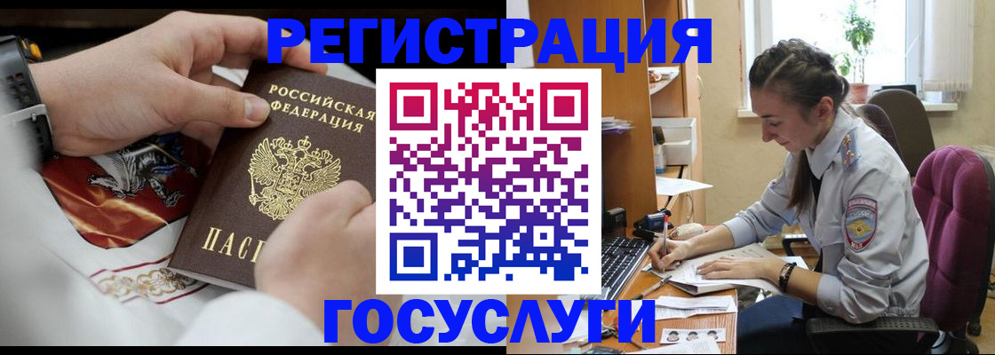 временная регистрация гарантия в Ухте