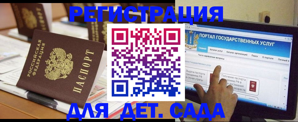 прописка паспорт в Ухте